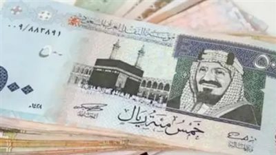 دليلك الشامل لأسعار الريال السعودي في البنوك المصرية ومصارف الصرافة