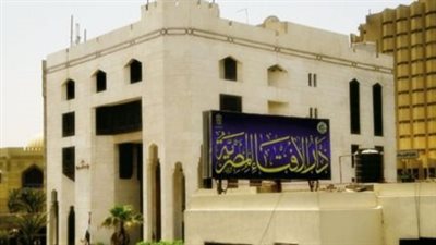 دار الإفتاء المصرية تعلن الأربعاء غرة شهر صفر لعام 1448 هجرياً