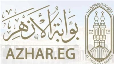 نتيجة الثانوية الأزهرية 2026: خطوات الاستعلام وموعد الإعلان الرسمي