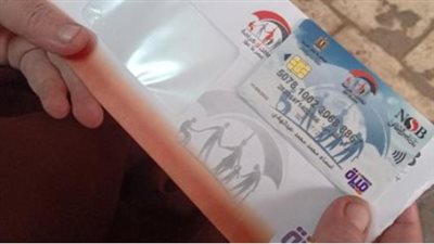 استعلام تكافل وكرامة