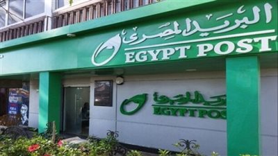 البريد المصري يعلن تفاصيل ساعات العمل وتوزيع الفروع المسائية للمواطنين