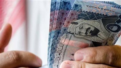 سعر الريال السعودي