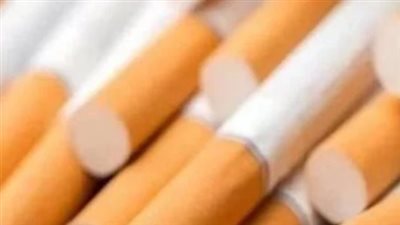 هل هناك زيادات جديدة؟ أسعار السجائر اليوم الأربعاء في جميع المحافظات