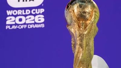 جائزة كأس العالم 2026.. تعرف على قيمة المكافآت المالية للمنتخبات المشاركة