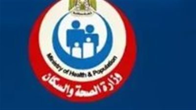 وزارة الصحة تعلن فتح باب التقديم لمدارس التمريض الفنية للعام الدراسي 2026/2027: تفاصيل وشروط القبول