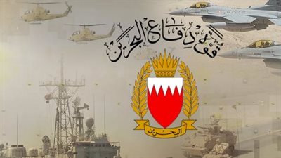 البحرين تعلن إحباط هجمات إيرانية بالصواريخ والطائرات المسيرة