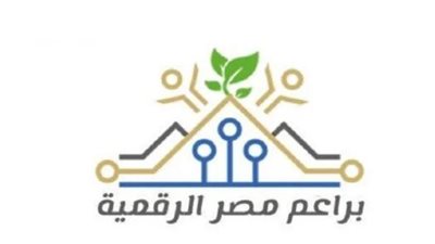 رابط الاستعلام عن نتائج مبادرة براعم مصر الرقمية لعام 2026 وحالات الطلب