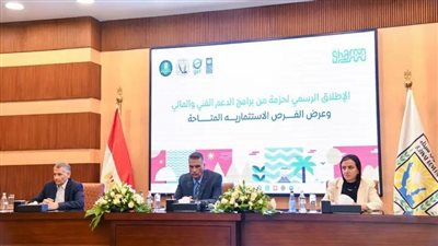 التنمية المحلية: إطلاق حزمة جديدة من برامج الدعم الفني والمالي لتعزيز مكانة مدينة شرم الشيخ 