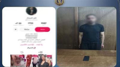 يرسم أوشامًا على أجساد السيدات بطريقة مثيرة.. ضبط صانع محتوى بالإسكندرية 