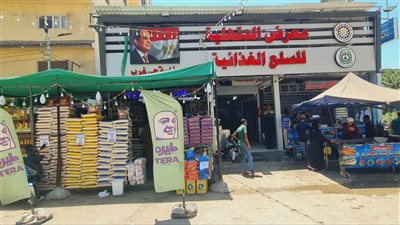 محافظ الدقهلية يتابع المعرض الدائم للسلع الغذائية بالمنصورة