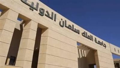 تعرف على مصروفات جامعة سوهاج الأهلية وتخصصاتها المتاحة للطلاب