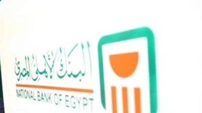 رسميًا: موعد صرف مرتبات شهر يوليو 2026 وقائمة الزيادات الجديدة