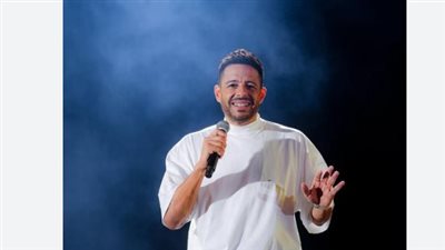 محمد حماقي يتألق في العاصمة الإدارية تزامناً مع ختام بطولة كأس العالم 2026