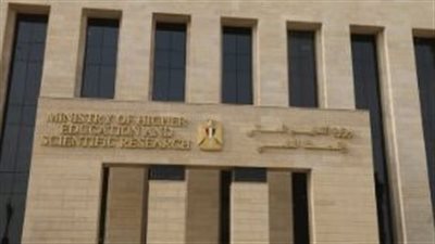 التعليم العالي: 9871 طالبًا يسجلون لاختبارات القدرات قبل انطلاقها غدًا