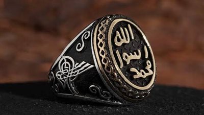 وزارة الأوقاف: خاتم النبي ﷺ كان من فضة ونُقش عليه «محمد رسول الله»