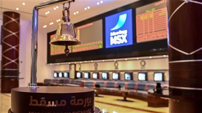 بورصة مسقط تخسر 244 مليون ريال خلال أسبوع