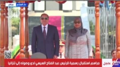 الصحافة التنزانية تحتفي بزيارة السيسي: خطوة محورية نحو التكامل الاقتصادي بين البلدين