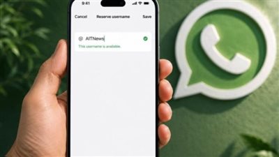 وداعاً لمشاركة الأرقام.. كل ما تريد معرفته عن ميزة أسماء المستخدمين في واتساب