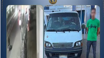 سقوط سائق ميكروباص دهس سيدة وفر هاربًا في دمياط