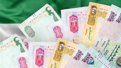 استقرار حركة تداول الدرهم الإماراتي في البنوك المصرية بختام الأسبوع