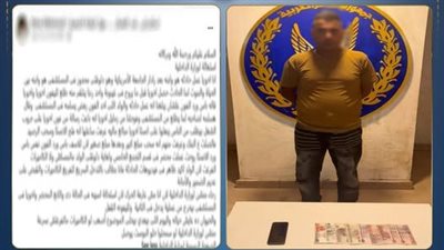 استغل إصابته في حادث سير.. الداخلية تضبط لص سرق هاتف مصاب وحوّل أموالًا من حسابه الإلكتروني
