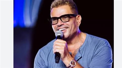 عمرو دياب يشعل صيف 2026 بألبومه الجديد «حبيتك»