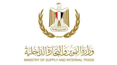 وزارة التموين والتجارة الداخلية تفتح باب تظلمات البطاقات المتوقفة: دليلك الكامل للعودة للدعم