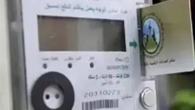 تقنين أوضاع مخالفات البناء: خطوات تحويل العداد الكودي إلى قانوني رسمياً
