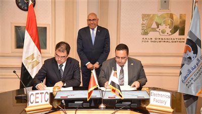 العربية للتصنيع توقع اتفاقًا مع سيتك الصينية لتوطين الصناعات الإلكترونية