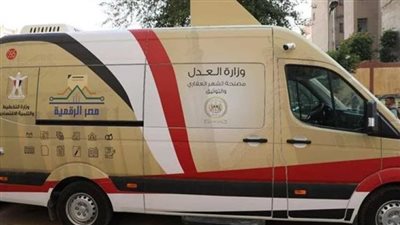 5 سيارات توثيق متنقلة في الساحل الشمالي ودعم إضافي للقاهرة الكبرى