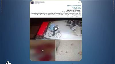 سقط بعد هروبه.. الداخلية تضبط قائد دراجة نارية صدم عاملًا وفر في شوارع طهطا بسوهاج