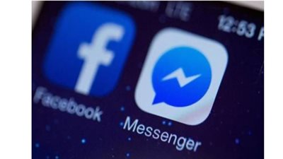 فيسبوك تسجيل الدخول.. استقرار المنصة وإدارة الأزمات التقنية لدى شركة ميتا
