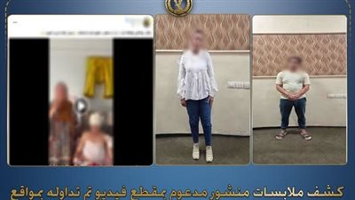 مفاجأة في واقعة ادعاء التعدي على عامل بالبحيرة.. الأب والابن يختلقان إصابة بسبب خلافات الجيرة