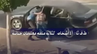 خلافات مالية وراء المشاجرة.. الداخلية تكشف حقيقة الاعتداء على قائد سيارة ملاكي في بورسعيد