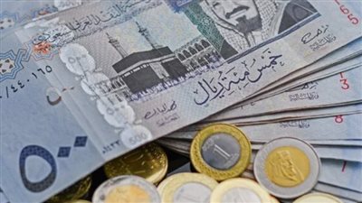 البنك المركزي المصري يعلن أسعار صرف الريال السعودي الرسمية لشراء وبيع العملة الملكية