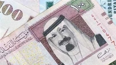 قراءة تحليلية لحركة سعر الريال السعودي مقابل الجنيه المصري في ختام تعاملات البنوك