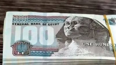 شروط وضوابط استحقاق العلاوات الاستثنائية ومعاشات العجز الجزئي الإصابي