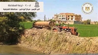 الري تحرر محضرًا ضد سيارة كسح ألقت مخلفات بترعة المشاعلة