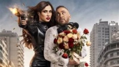 جولة ترويجية ناجحة تسبق العرض الخاص لفيلم خلي بالك من نفسك في الدول العربية