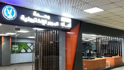 التحول الرقمي بمرور الداخلية.. تفاصيل حجز المواعيد الإلكترونية لوحدات المرور وخدماتها الحديثة