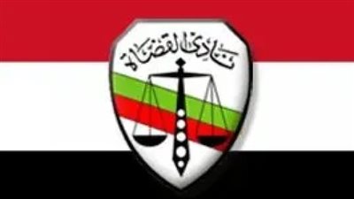 نادي قضاة مصر يهنئ الرئيس السيسي بذكرى ثورة 23 يوليو