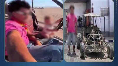الداخلية تضبط عاملًا سمح لطفل بقيادة سيارة سفاري في البحر الأحمر طمعًا في زيادة المشاهدات