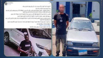 الداخلية تكشف ملابسات سرقة سيارة سيدة بالإسكندرية.. وضبط المتهم وإعادتها 