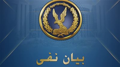مصدر أمني ينفي شائعة زيادة أسعار أدوات السلامة المرورية ويحذر من مروجيها