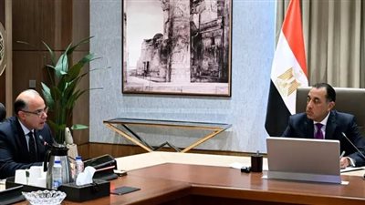 رئيس الوزراء يتابع عدداً من ملفات عمل وزارة الاستثمار والتجارة الخارجية
