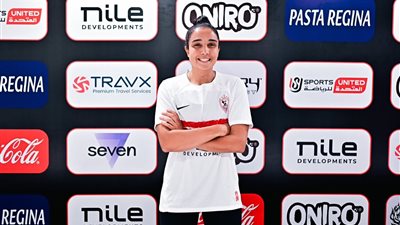 صفقة قوية لسيدات الزمالك.. القلعة البيضاء تتعاقد مع آية النادي لدعم فريق الكرة الطائرة