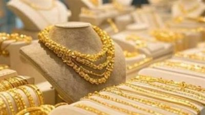 أسعار الذهب اليوم في مصر تتأثر بحركة البورصة العالمية وتوقف موجة الهبوط الأخيرة