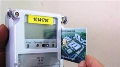 قبل تطبيق الغرامة.. كيفية الاستعلام عن فاتورة الكهرباء وسدادها في دقائق