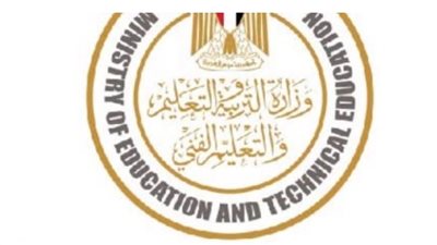 رابط تقديم الصف الأول الثانوي 2027.. خطوات التسجيل الإلكتروني والأوراق المطلوبة