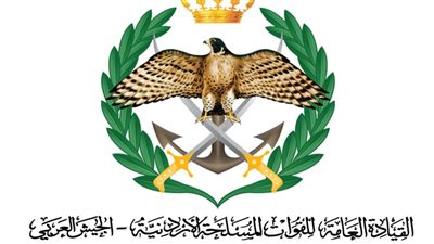 الأردن تعلن اعتراض 4 صواريخ إيرانية وتأمين مواقع سقوط الشظايا